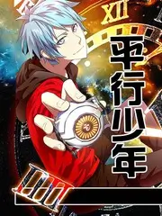 生活纪实综艺《周末厨房》在线播放