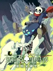 都市甜宠短剧《三分钟心动》在线播放